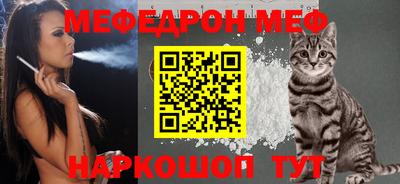 гидра Уссурийск
