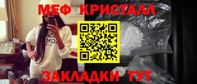 гидра Усть-Джегута
