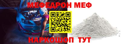 гашик Чебоксары