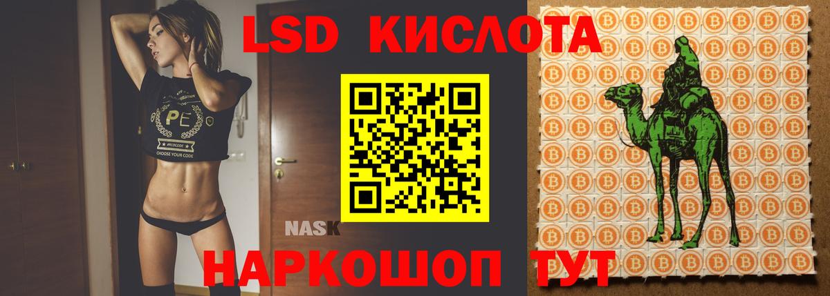 Лсд 25 экстази ecstasy  Вход с VPN  Челябинск 