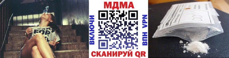 МДМА кристаллы наркошоп mega как войти Челябинск