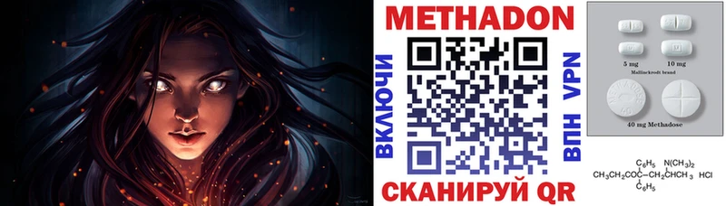 mega как войти  Челябинск  Метадон белоснежный  как найти наркотики 