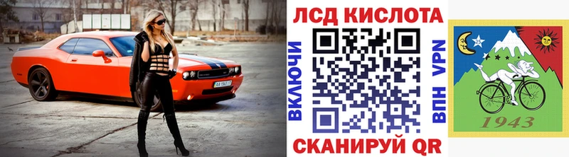 кракен вход  Челябинск  Наркотические марки 1,5мг  закладка 