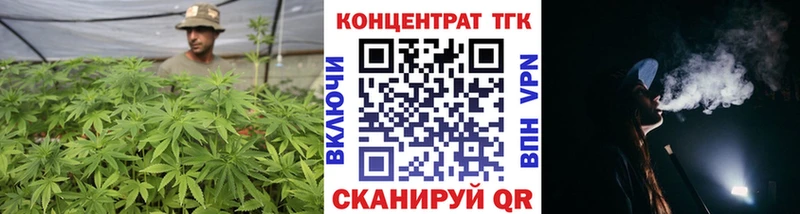 omg маркетплейс  купить  цена  Челябинск  ТГК вейп с тгк 