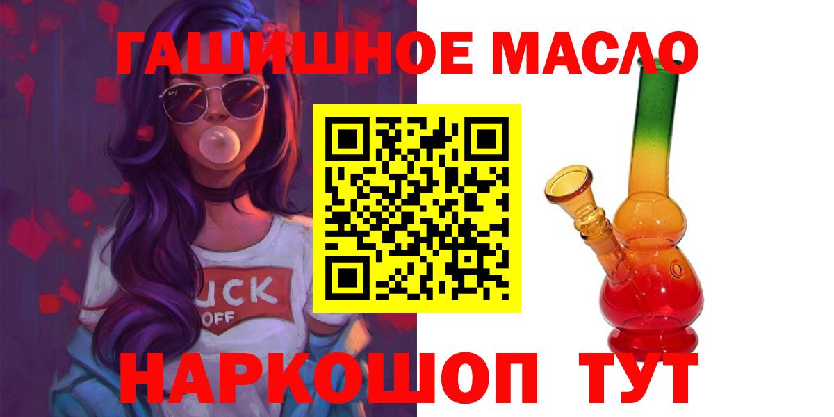 Дистиллят ТГК жижа  Дистиллят ТГК Wax  Вход с VPN  Челябинск 