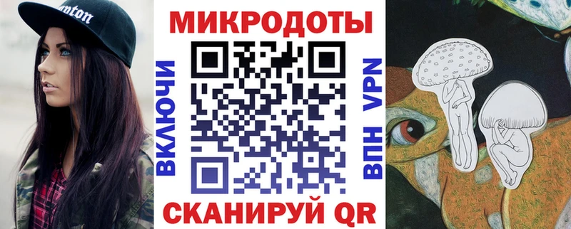 Галлюциногенные грибы Magic Shrooms  Челябинск 